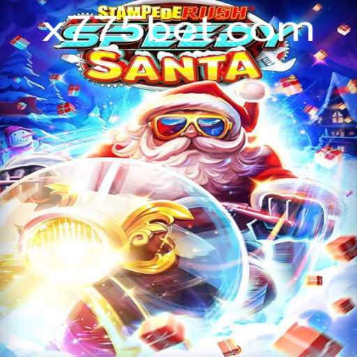 StampedeRushSpeedy Game Guide: An In-Depth Look